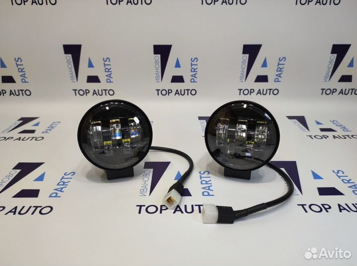 Птф LED 50W 5 линз универсальные