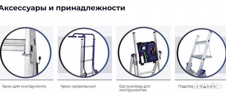 Лестница алюминиевая Stairs 1х10 (3.69 м)