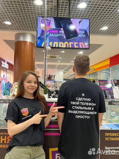 Требуется менеджер по продажам