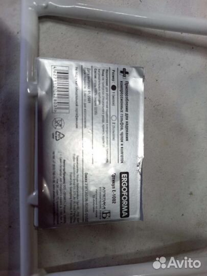 Приспособление для натягивания компрессионых гольф