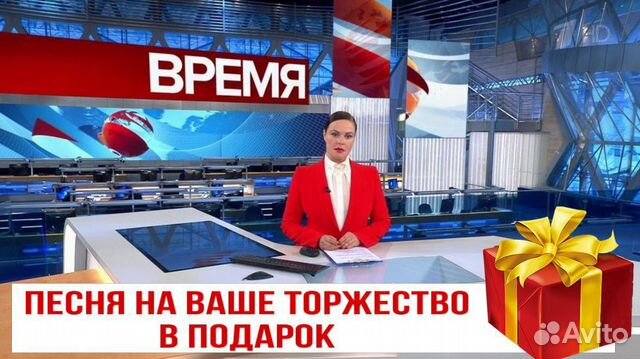 Видео поздравление от Путина по Имени: Музыкальная видео открытка от Президента