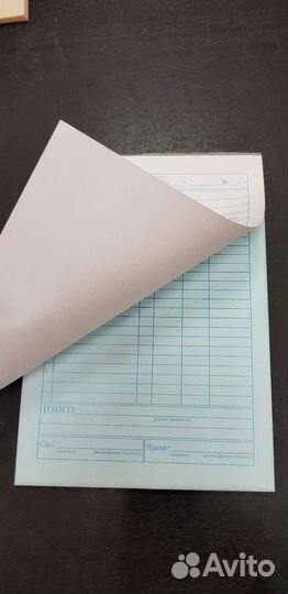 Бухгалтерские бланки