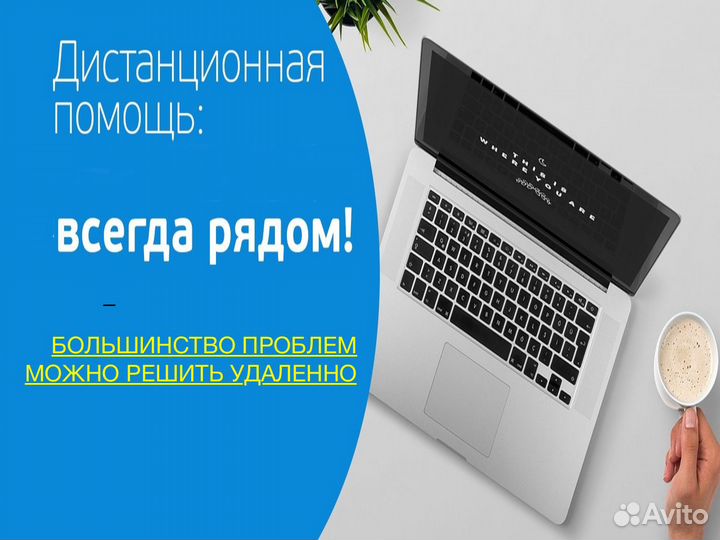 Активация Windows, Office удаленно