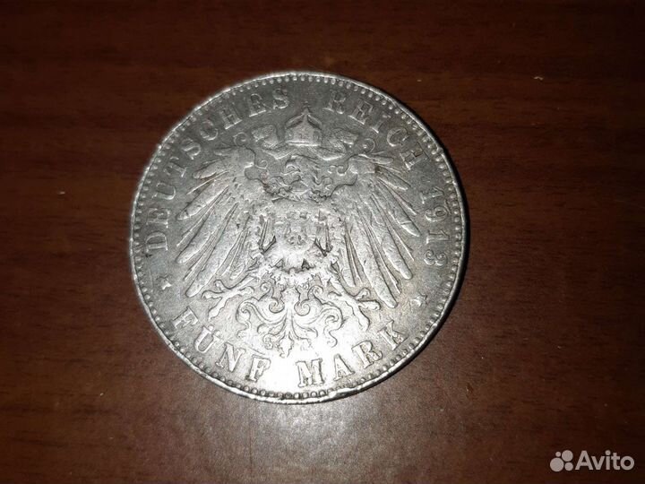 Серебряная монета