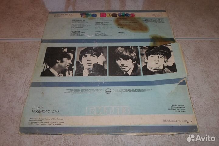 Виниловая пластинка The Beatles