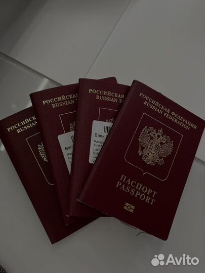 Визы, Шенген, Бронь билетов и отелей