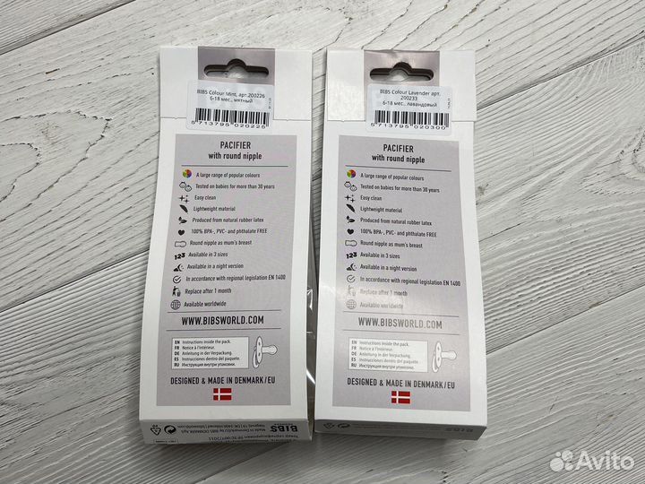 Соска bibs бибс 6-18 мес