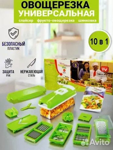 Новая овощерезка найсер дайсер