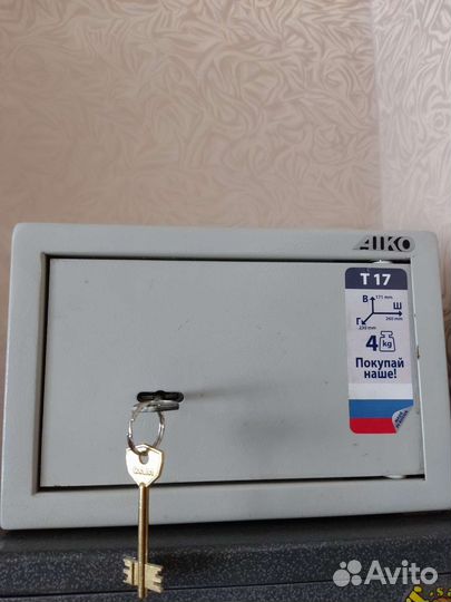 Сейф металлический