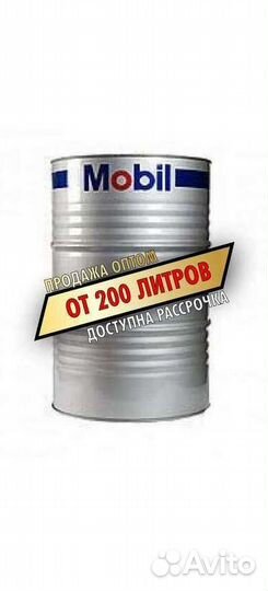 Охлаждающая Жидкость mobil1 в бочках