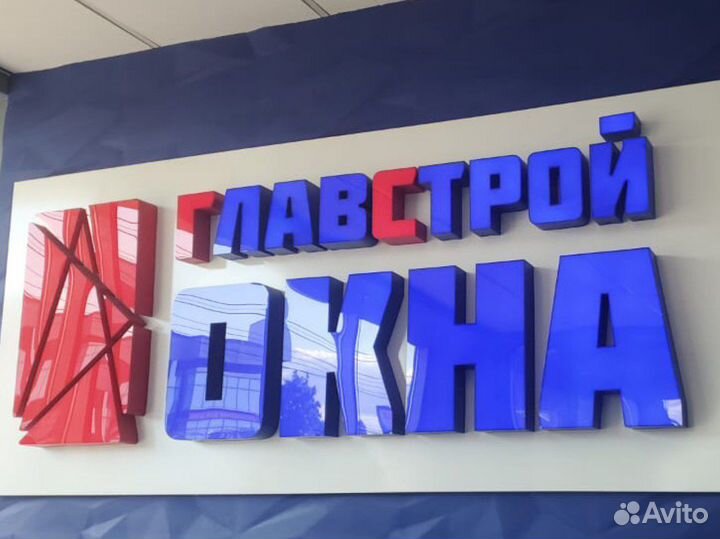 Монтажник окон пвх Ейск