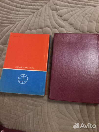 Атласы мира 1981 - 1982 г