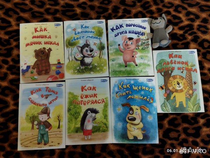 Умница говорим с пеленок