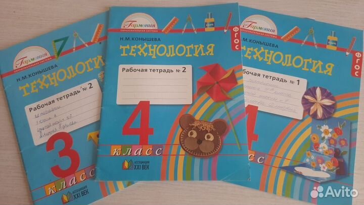 Тетради тпо, 1-6 класс