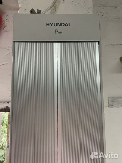 Инфракрасный обогреватель Hyundai H-HC5-20-UI498