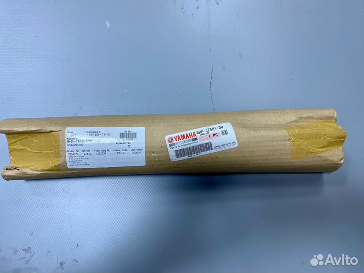 Амортизатор 8HP47481 yamaha RS10SUF
