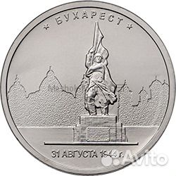 Обмен монетами