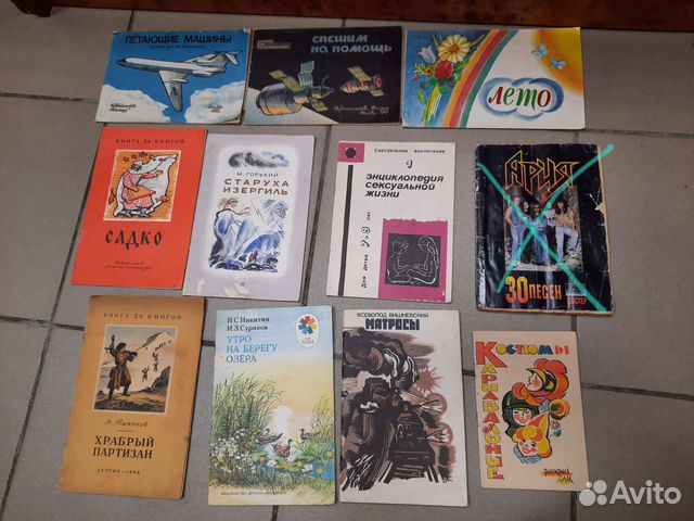 Книги детские СССР