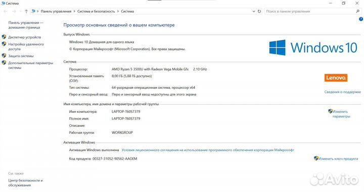 Ноутбук Lenovo ideapad 3 14ada05 амd Ryzеn 5 3500U