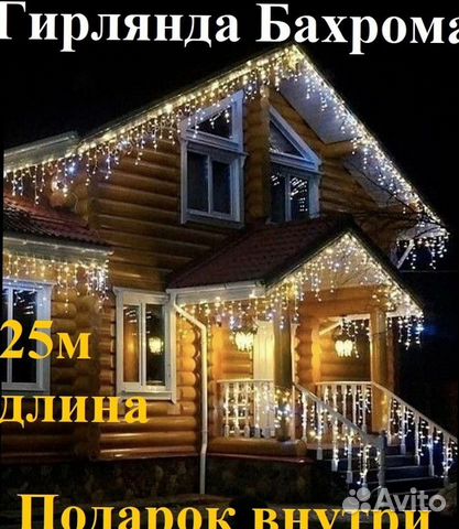 Уличная гирлянда 25м