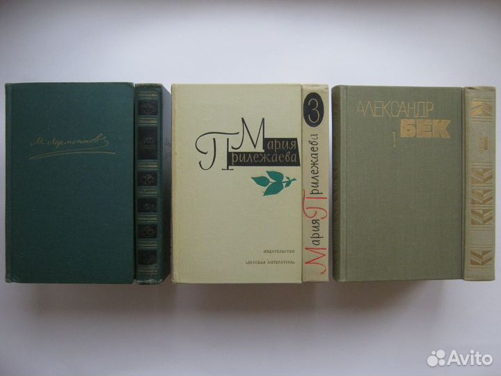 Собрание сочинений из СССР 29 авторов (список)