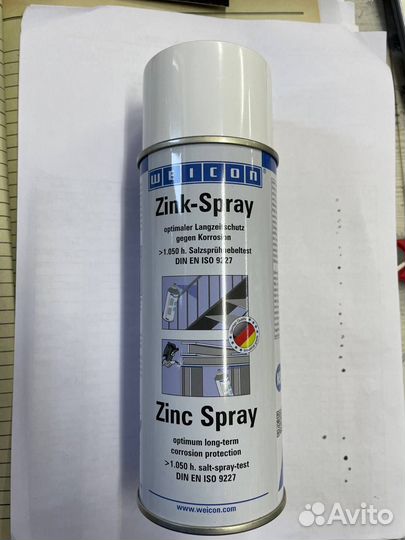 Цинковая краска-спрей