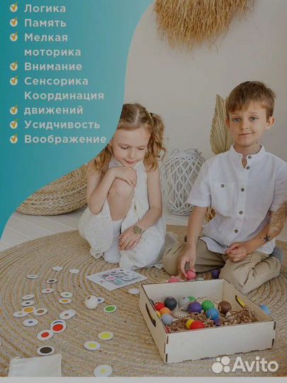 Развивающая игра сортер Ulanik