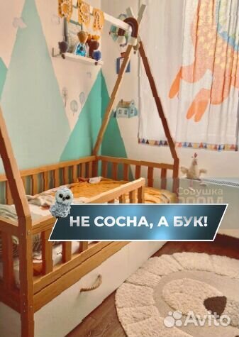Детская кровать новая с бортиком