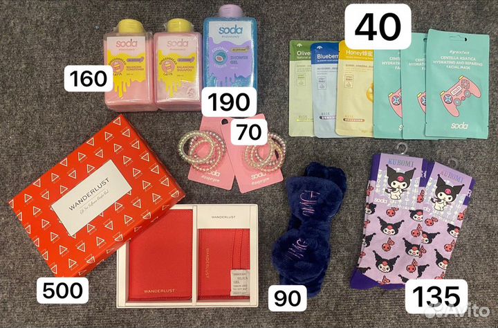 Уходовая косметика