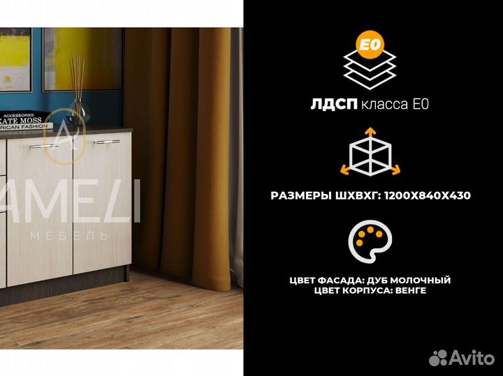 Комод от производителя с ящиками