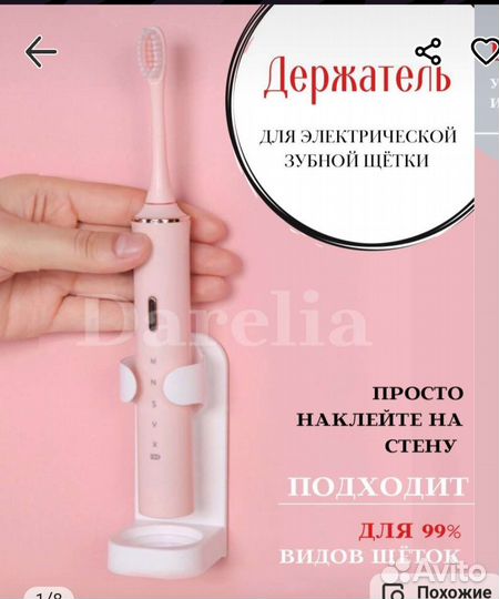 Держатель для электрических шеток.Новый