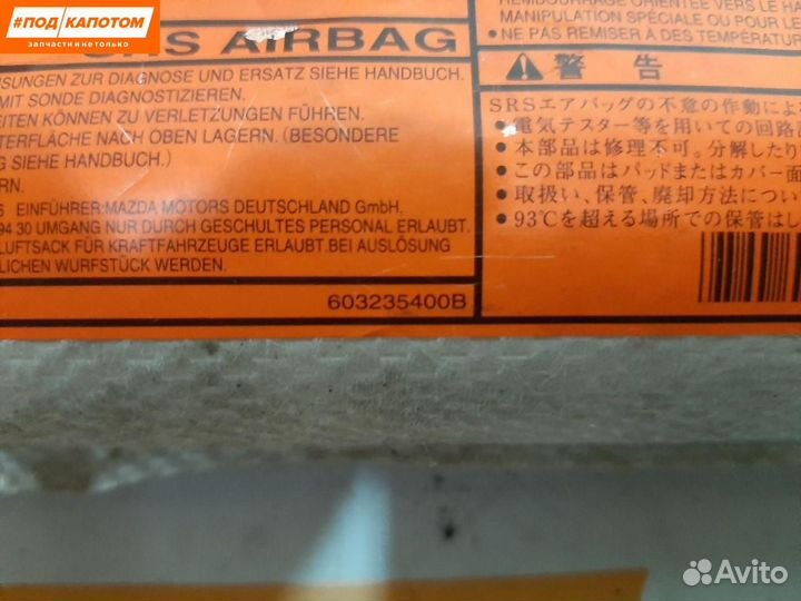 Подушка безопасности сиденья передняя правая Mazda