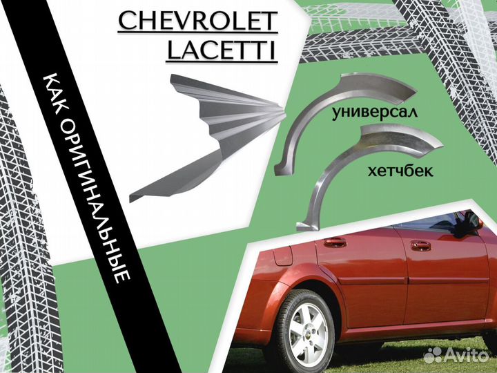 Пороги Nissan Almera N15,Classic,B10 ремонтные