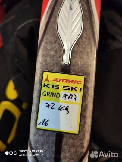 Беговые лыжи