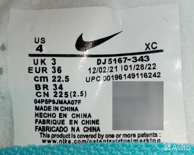 Детские размер 36 (22.5см) Nike бутсы Магазин