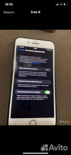 Телефон iPhone 7 plus