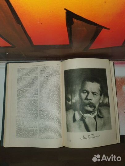 Первое издание бсэ