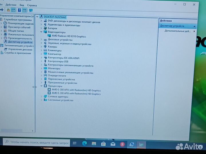 Ноутбук acer Aspire 5250