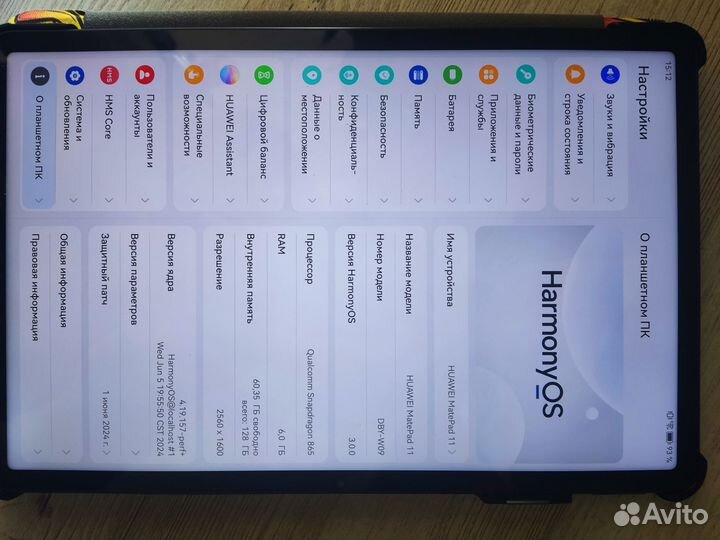 Игровой планшет huawei matepad 11 6/128 Snap 865