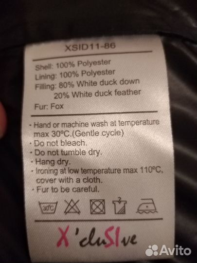 Пуховик женский 46 48 размер с мехом
