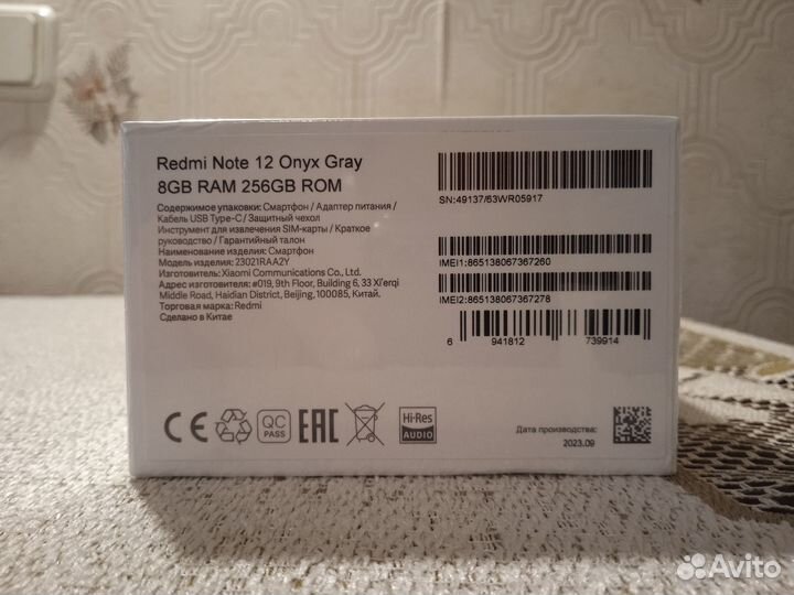 Xiaomi Redmi Note 12 4G, 8/256 ГБ