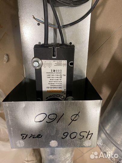 Противопожрный клапан