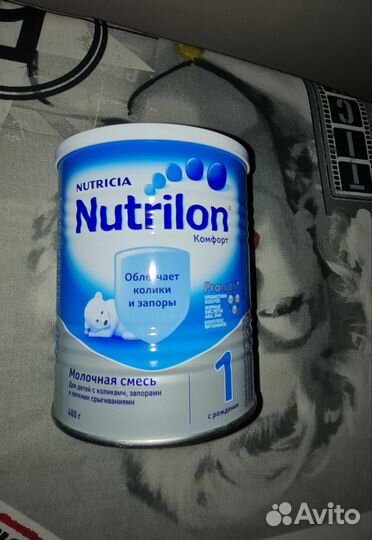 Молочная смесь Nutricia