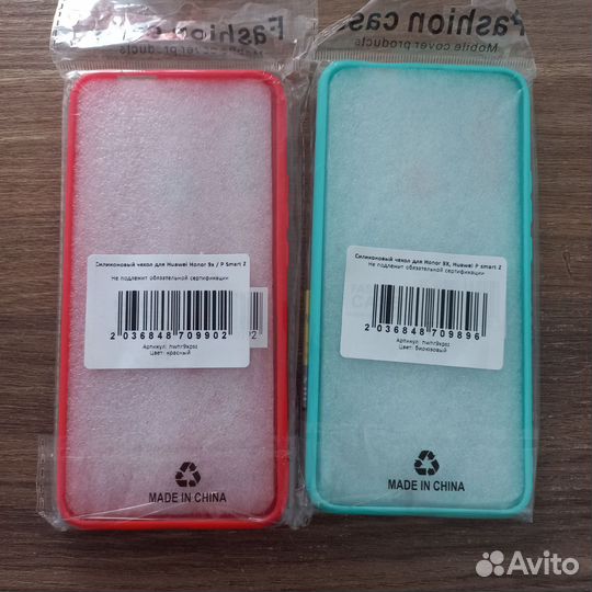 Чехол на телефон Huawei Honor 9x / P Smart Z