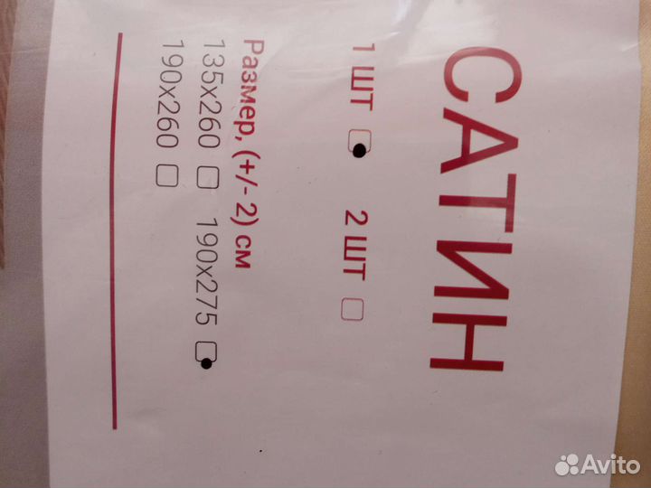 Шторы портьеры