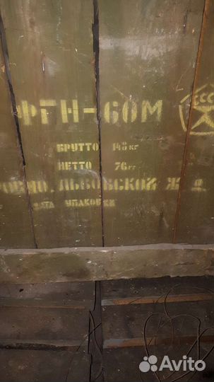 Фильтр фгн -60