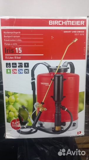 Ранцевый опрыскиватель с ручным насосом Iris 15 AT