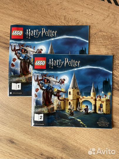 Lego Harry Potter 75953