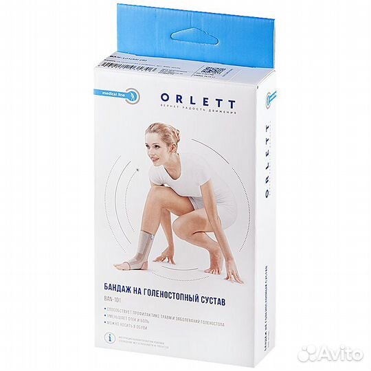Бандаж на голеностоп с ребрами BAN-101 orlett