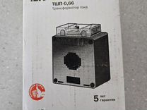 Трансформатор тока тшп-0.66 200/5А кл